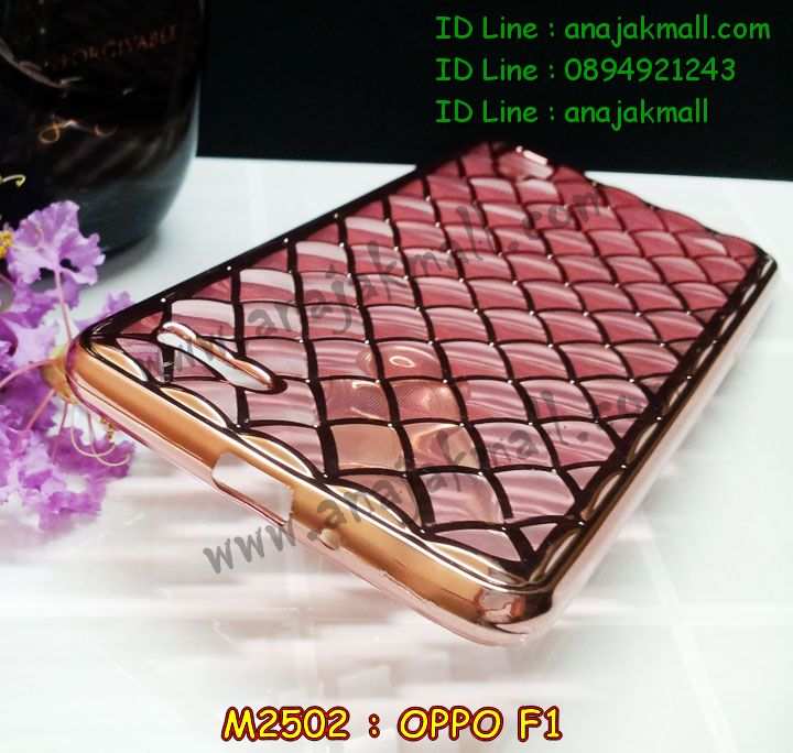 เคส OPPO f1,รับสกรีนเคสฝาพับออปโป f1,สกรีนเคสการ์ตูนออปโป f1,รับพิมพ์ลายเคส OPPO f1,เคสหนัง OPPO f1,เคสไดอารี่ OPPO f1,เคสพิมพ์ลาย OPPO f1,บัมเปอร์เคสออปโป f1,กรอบโลหะลายการ์ตูนออปโป f1,สั่งสกรีนเคส OPPO f1,เคสฝาพับ OPPO f1,เคสโรบอท OPPO f1,เคสซิลิโคนฟิล์มสี OPPO f1,เคสสกรีนลาย OPPO f1,เคสยาง OPPO f1,เคสซิลิโคนพิมพ์ลาย OPPO f1,สั่งทำการ์ตูนเคสออปโป f1,สกรีนเคส 3 มิติ ออปโป f1,เคสแข็งพิมพ์ลาย OPPO f1,เคสบั้มเปอร์ OPPO f1,เคสประกอบ OPPO f1,ซองหนัง OPPO f1,เคสลาย 3D oppo f1,ซองหนังออปโป f1,เคสหนังการ์ตูนออปโป f1,เคสอลูมิเนียมออปโป f1,เคสกันกระแทก OPPO f1,เคสสะพายออปโป f1,เคสกระจกออปโป f1,เคสหนังฝาพับ oppo f1,เคสนิ่มสกรีนลาย OPPO f1,เคสแข็ง 3 มิติ oppo f1,กรอบ oppo f1,ซองหนังลายการ์ตูน OPPO f1,เคสปั้มเปอร์ OPPO f1,เคสประกบ OPPO f1,เคสสกรีน 3 มิติ oppo f1,เคสลาย 3D oppo f1,ฝาพับกระจกเงาออปโป f1,เคสประกบปั้มเปอร์ OPPO f1,กรอบบัมเปอร์เคสออปโป f1,เคส 2 ชั้น กันกระแทก OPPO f1,เคสโรบอทกันกระแทก OPPO f1,บัมเปอร์อลูมิเนียมออปโป f1,เคสกรอบบัมเปอร์ออปโป f1,เคสบัมเปอร์สกรีนลาย OPPO f1,เคสแต่งเพชรคริสตัลออปโป f1,สั่งพิมพ์เคสลายการ์ตูน OPPO f1,เคสตัวการ์ตูน OPPO f1,เคสฝาพับประดับ OPPO f1,เคสหนังประดับ OPPO f1,เคสฝาพับแต่งเพชร OPPO f1,เคสโลหะขอบอลูมิเนียมออปโป f1,เคสสายสะพาย OPPO f1,เคสคริสตัล OPPO f1,เคสแต่งเพชร OPPO f1,เคสแต่งคริสตัล OPPO f1,เคสแข็งแต่งเพชร OPPO f1,เคสขวดน้ำหอม OPPO f1,กรอบโลหะ OPPO f1,เคสขอบอลูมิเนียม OPPO f1,เคสหูกระต่าย OPPO f1,เคสห้อยคอ OPPO f1